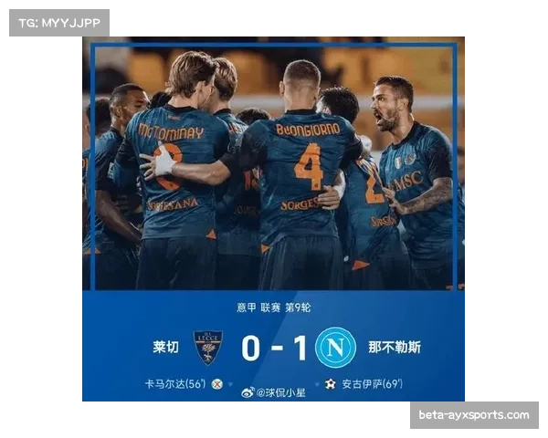 拉齐奥对阵莱切 意甲两支风格迥异球队交锋引关注